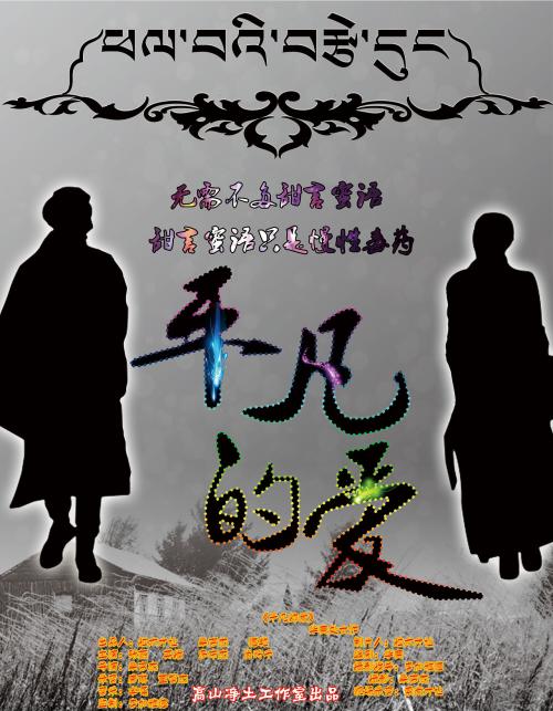 東京学芸大学传媒毕业证
