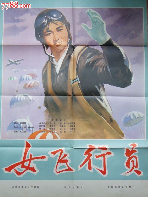 东南圣经学院在读证明办理