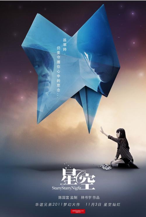 大师学院文凭毕业证作假